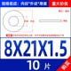 M8*21*1,5 (10)