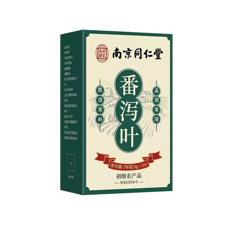南京同仁堂c番泻叶中药材正品番泻叶正宗番泻叶独立包装番泻叶茶