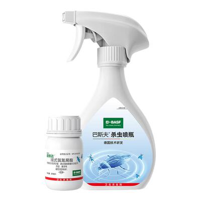 4瓶德国巴斯夫进口杀虫剂家用