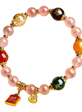 普陀玛瑙手串男女本命年五路财神招财转运珠手链礼物送女友礼物