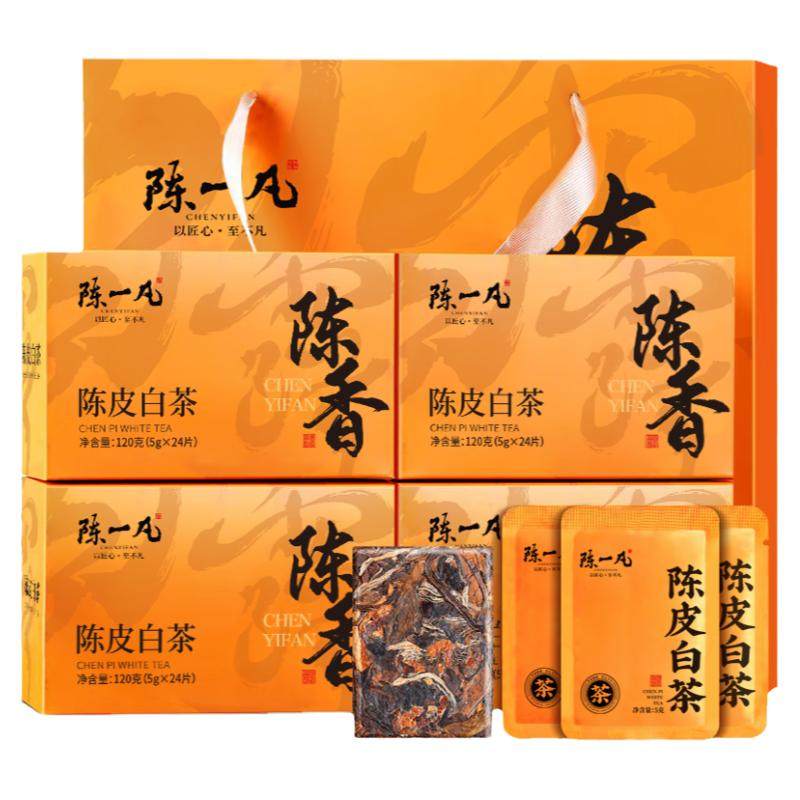陈一凡茶叶陈皮白茶福鼎白茶2017年老寿眉紧压茶