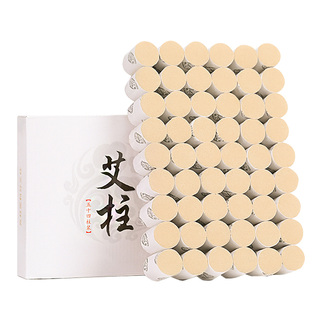 欧脉艾柱纯艾条官方三伏灸艾绒条陈年艾灸盒随身灸家用艾草条