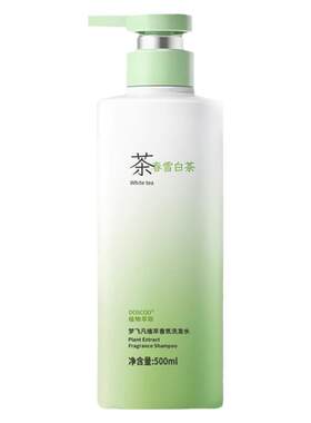 央ma爆卖100W】青少年去屑洗发水