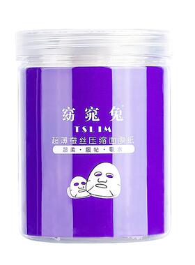 超薄蚕丝压缩面膜纸省水服帖保湿