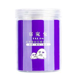 压缩面膜超薄蚕丝水疗专用面膜纸一次性保鲜膜美容院用干面膜扣