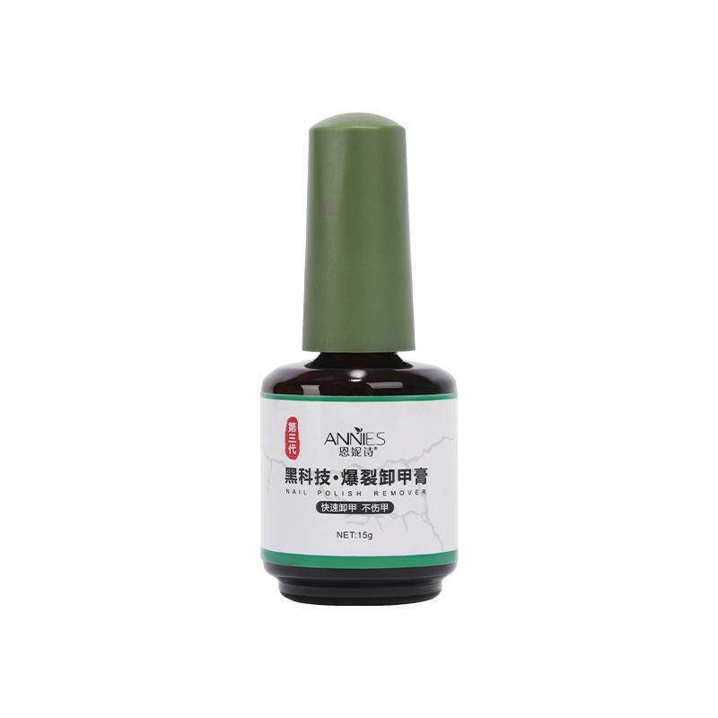 恩妮诗卸甲包不伤手快速卸甲胶光疗指甲油胶美甲店专用神器卸甲液
