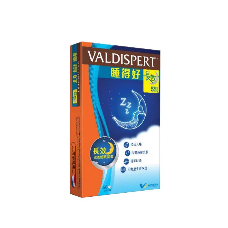 Valdispert睡得好褪黑素5mg睡眠片安瓶褪黑色素退黑素sleep倒时差
