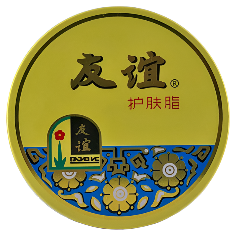 友谊保湿国货铁盒便携装滋润面霜