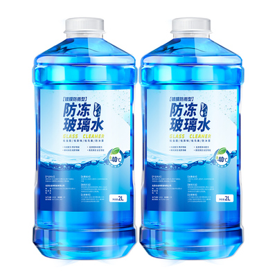 玉蜻蜓汽车冬季防冻-40玻璃水