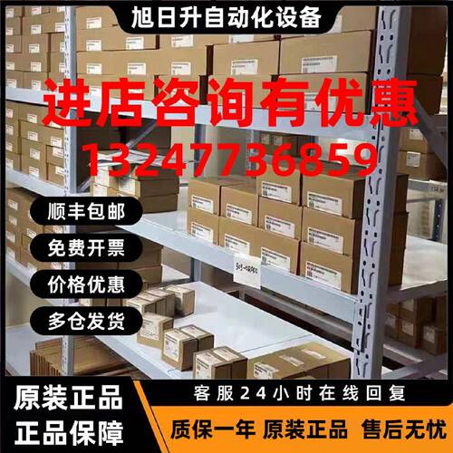 议价6ES7531-7NF10/7QD00/7KF00-0AB0,6ES7534-7QE00-0AB0