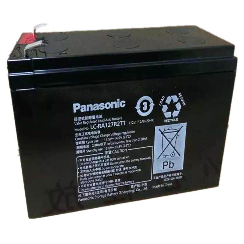 Panasonic/松下高功率蓄电池供应
