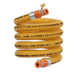 潜水艇燃气管天然气金属软管防爆高压煤气管2025新国标专用家用