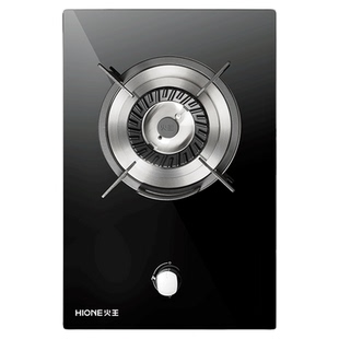 政府补贴火王5.2KW极限猛火灶单灶厨房燃气灶家用液化气灶台