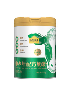认养一头牛中老年高钙富硒牛奶粉女士营养高蛋白全家送礼成人