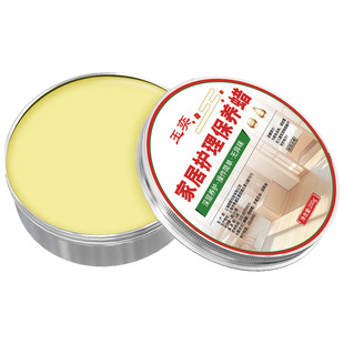 防盗门保养蜡锃亮防氧化防锈上光清洁抛光蜡油入户大门金属保养蜡