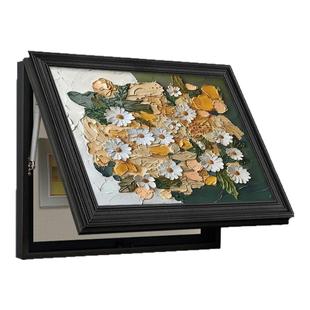 法式中古风电表箱装饰画免打孔轻奢高级感复古花卉电闸盒遮挡挂画