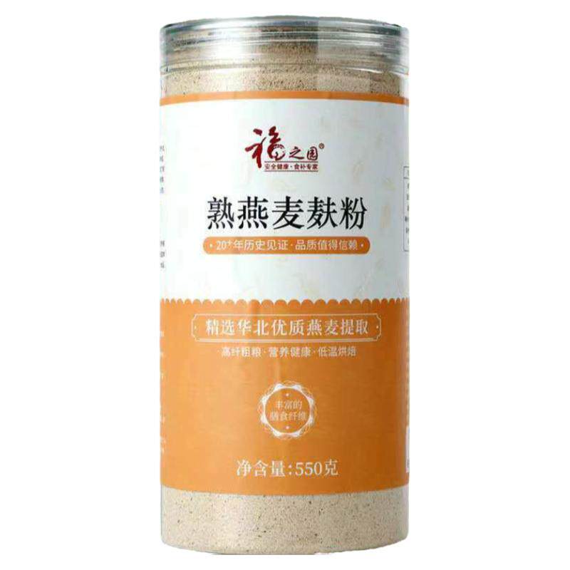 食用熟燕麦麸550g低温烘焙冲泡即食纯小麦麸皮细麸粉高膳食纤粗粮