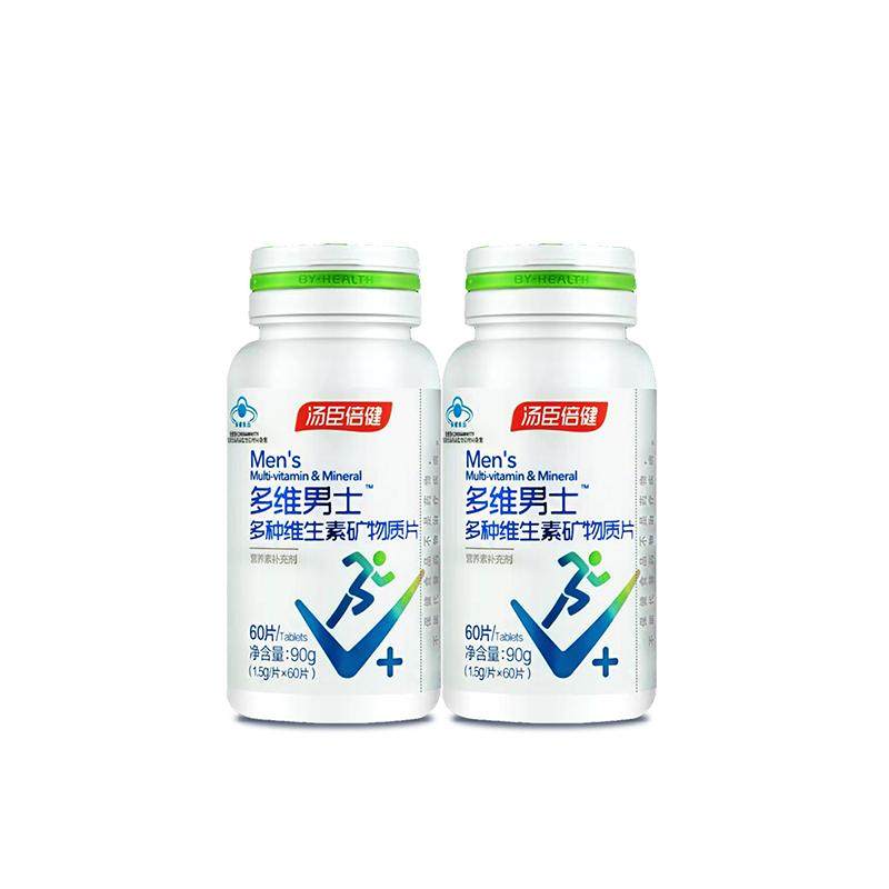 汤臣倍健多维男士复合多种维生素a锌硒片b2B族钙片礼盒维C