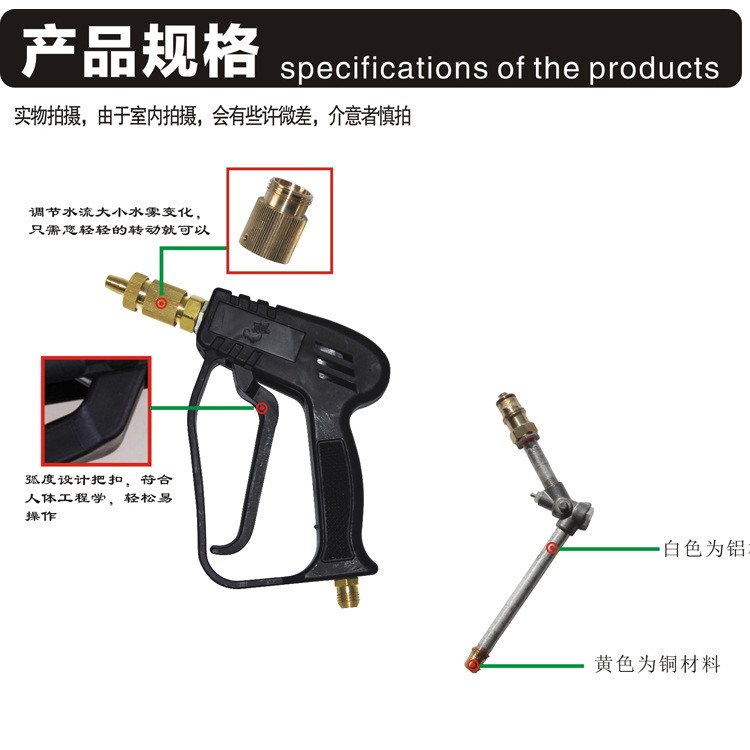 雷格高压清洗机配件水枪高压喷枪塑料枪55/58/380/280型喷枪洗车