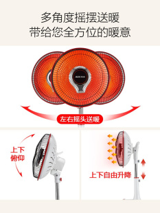 小太阳取暖器家用节能暗光电暖器气升降立式 热扇落地烤火炉