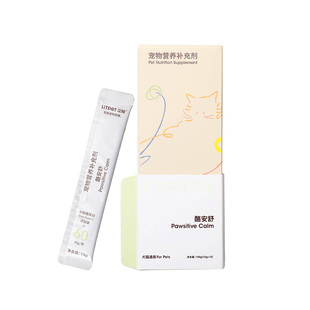 立陪LitPet酪安舒肉酱猫狗通用主食级宠物便携防应激情绪舒缓猫条