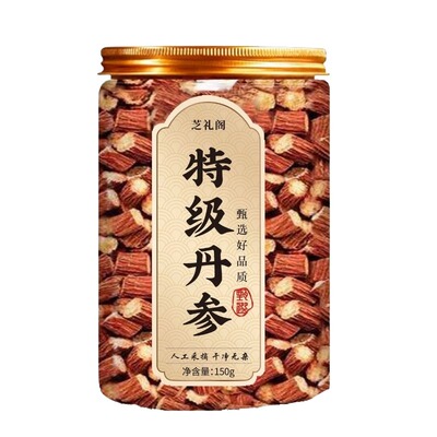 特级丹参【血瘀常备】主根鲜切