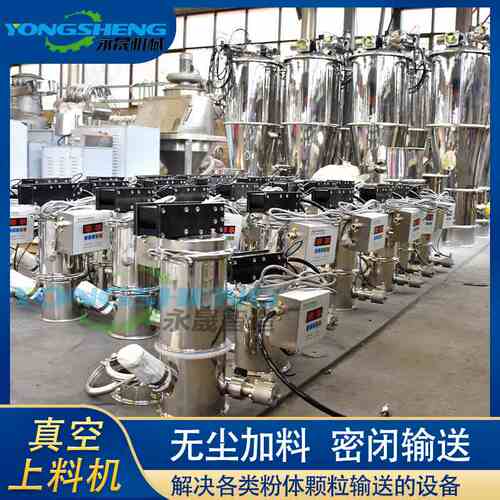 远距离物料负压输送加料系统密闭式吸料装置微细粉无尘真空上料机