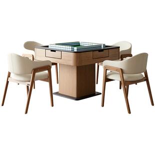 全友家居新中式客厅家用全自动麻将桌餐桌两用2025新款吃饭桌子