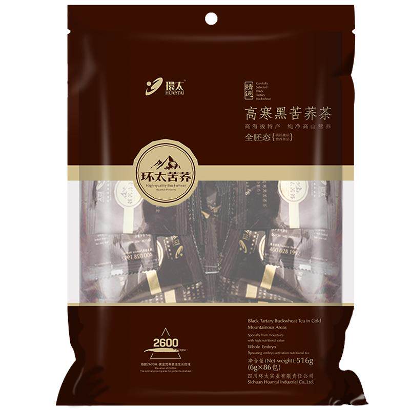 环太苦荞茶高寒全胚芽态 四川大凉山黑苦荞茶 黑苦荞麦茶 小袋装