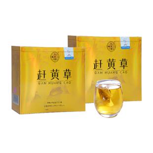 蜀陈堂赶黄草45袋135g饮酒护肝茶养中药材饮片官方旗舰店解酒正品