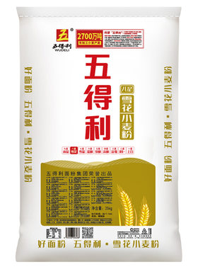 五得利八星雪花中筋小麦粉50斤馒头家用大袋白面水饺新鲜面条好面