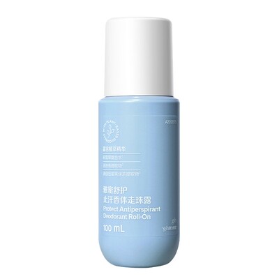 【官方正品】新款安利止汗露