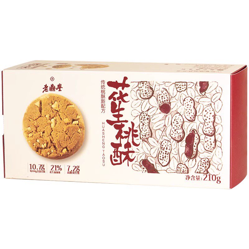 花生桃酥东北特产饼干