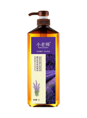 小老师薰衣草美容院精油专柜正品
