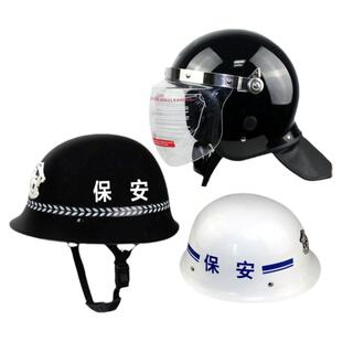 【防暴头盔】龙之谷防暴头盔PC防爆头盔保安春秋防护钢头盔安全帽