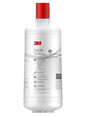 3m净水器SW26/SW29通用滤芯