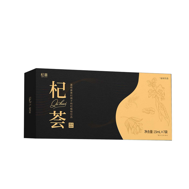 杞荟葛根姜黄枳椇子枸杞植物饮品