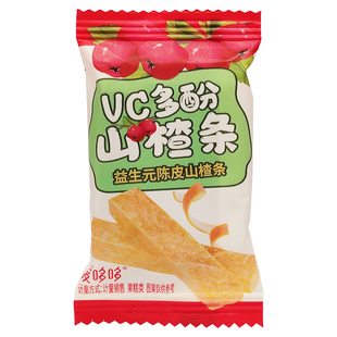 爱哆哆喜饼益生元陈皮山楂条VC多酚山楂条独立小包装零食健康食品
