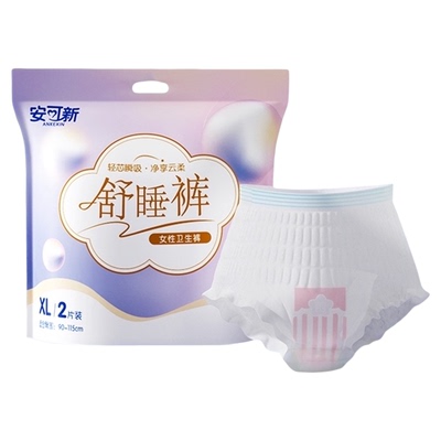 安可新安心裤轻薄透气