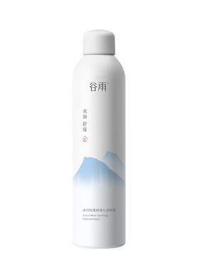 谷雨冰川玫瑰补水喷雾保湿修护舒缓爽肤水妆前敏感肌湿敷水化妆水