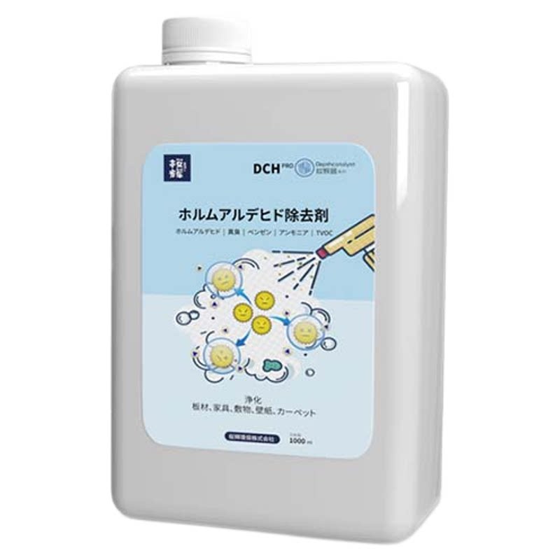 樱辉植物除甲醛清除剂喷雾除异味