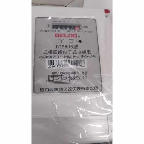 【议价-可维修】相 线电子式电 表 DTS606全 全新/二手均有货