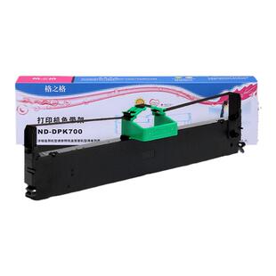 格之格富士通DPK700色带架适合 DPK710 720 700T DPK710H色带盒 DPK710S 720S 车管所色带芯框dpk9500ga pro