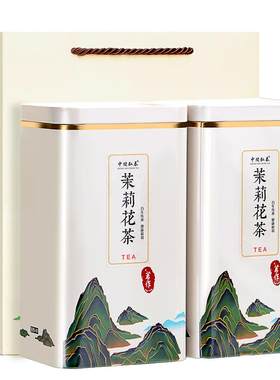福州茉莉花茶浓香型新茶送礼好茶