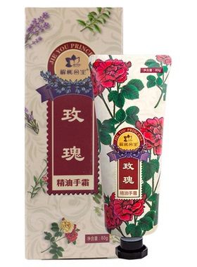解忧公主玫瑰精油手霜官方旗舰店