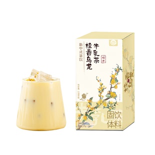 霸王同款桂花乌龙奶茶袋装冲饮桂馥兰香平替牛乳茶速溶袋装奶茶粉