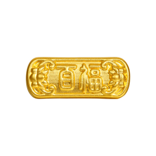 老克勒黄金足金999百福转运珠欢喜手牌手链手串配件配饰路路通新