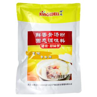 仟味鲜香骨汤王猪骨白汤浓缩高汤粉火锅汤底餐饮专用商用浓汤500g