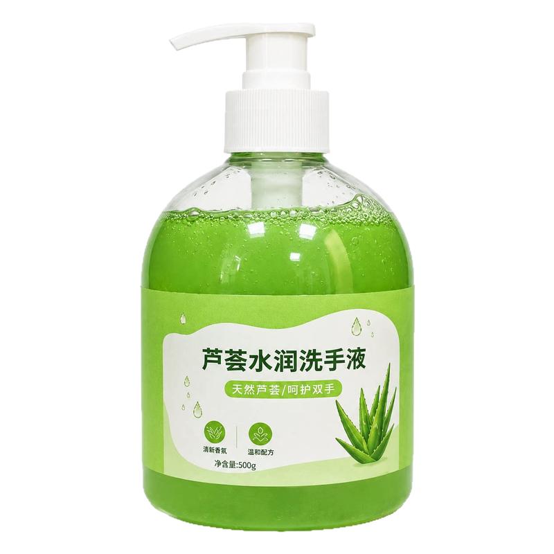 芦荟洗手液500g瓶装清香型清洁滋润保湿家用消毒儿童学生家用