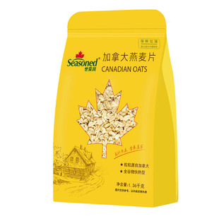 世荣润全谷物燕麦片 不添加蔗糖高膳食纤维 快煮营养高蛋白1.36kg